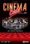 Cinema Code