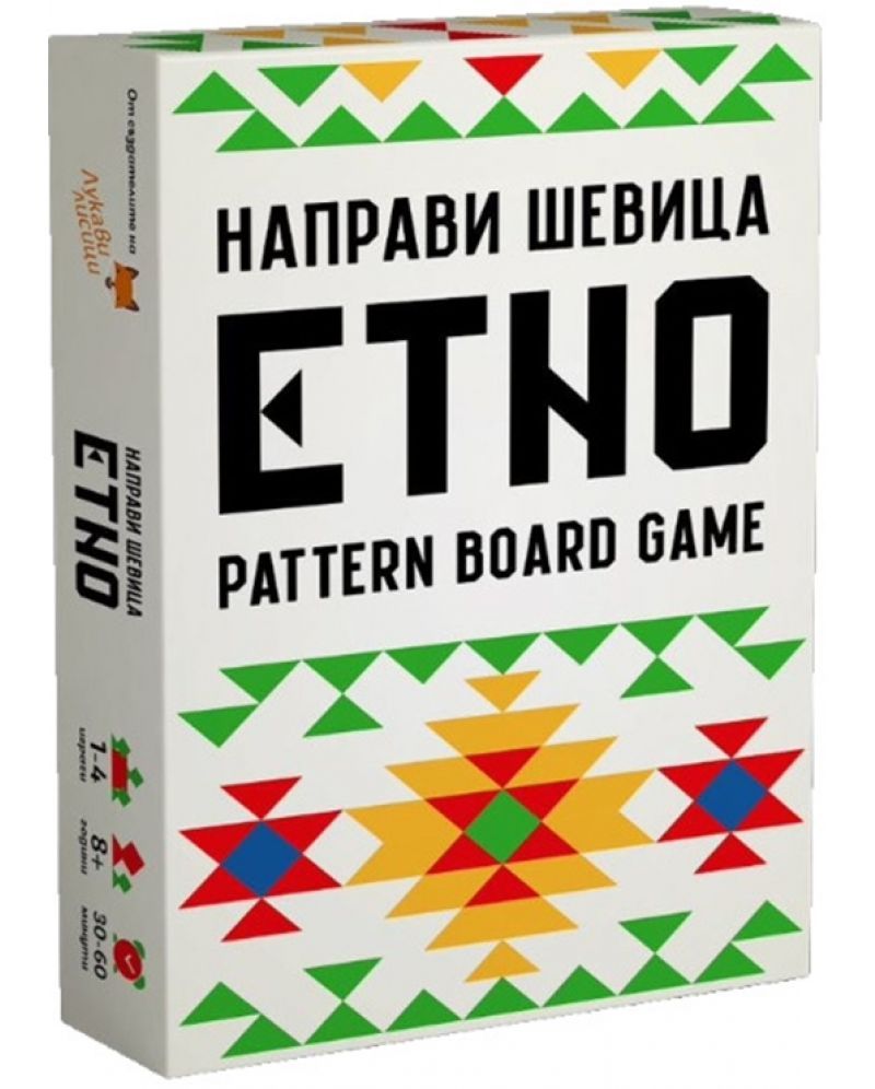 Etno doboz