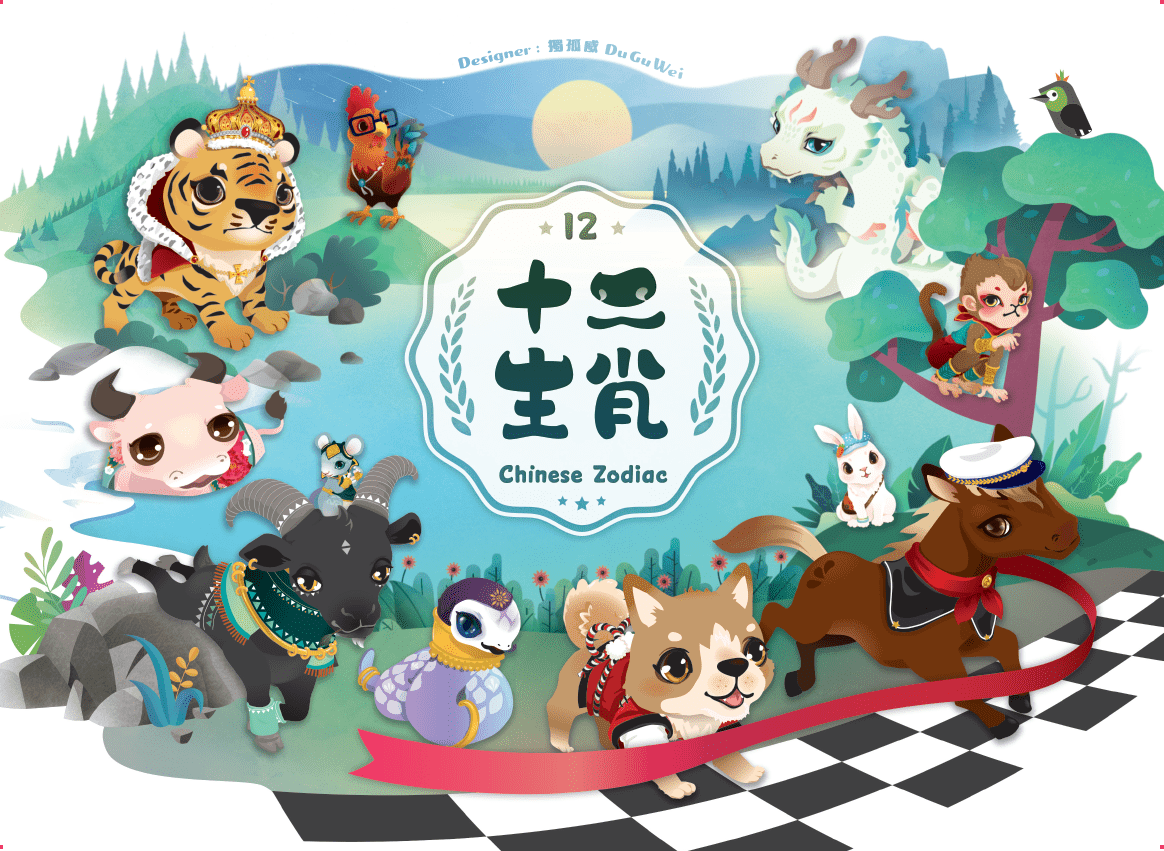 12 Chinese Zodiac box art