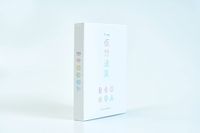 THE 仮想通貨 (THE Cryptocurrency)