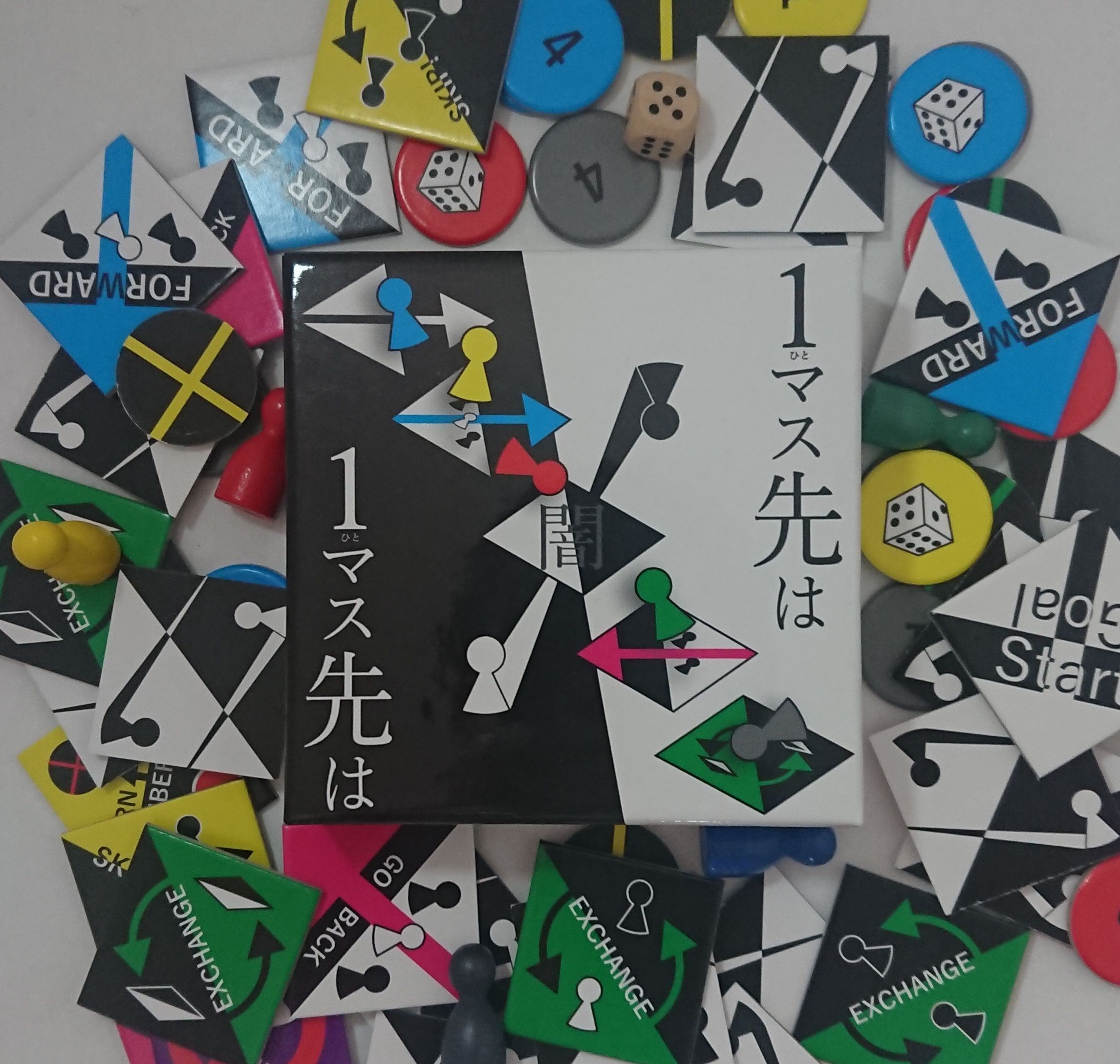 Coperta 1マス先は闇 (The future is a closed tiles)
