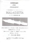 Legend of the Galactic Heroes: Mal Adetta