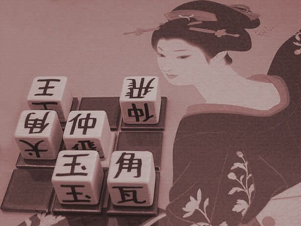 Coperta Nana Shogi
