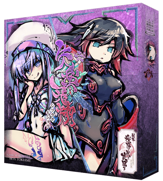 新幕 桜降る代に決闘を 第六拡張:失楽飛翔 (A Duel for Falling Cherry Blossoms: New Act – 6th Expansion) box art