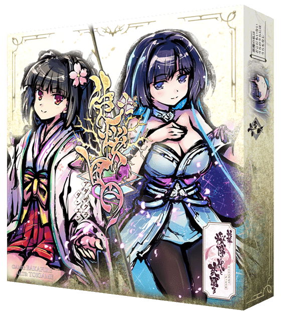 Coperta 新幕 桜降る代に決闘を 第七拡張:徒桜団円 (A Duel for Falling Cherry Blossoms: New Act – 7th Expansion)