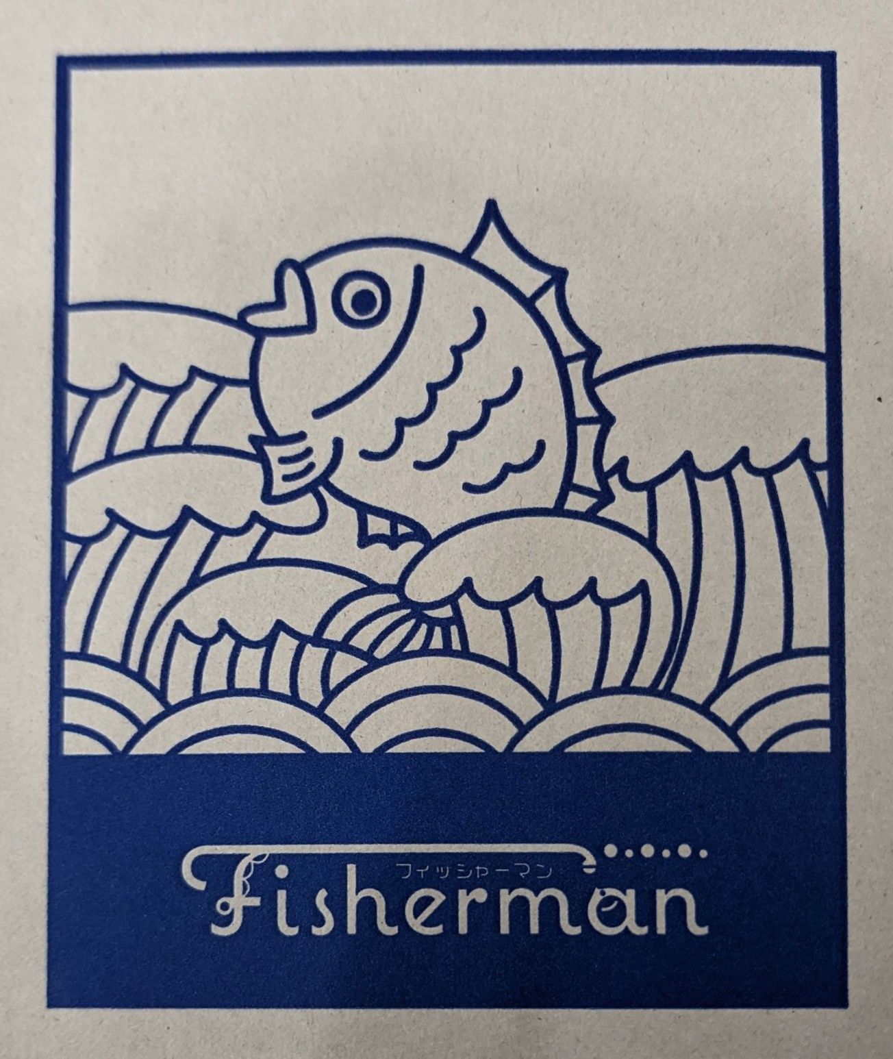 Fisherman box art