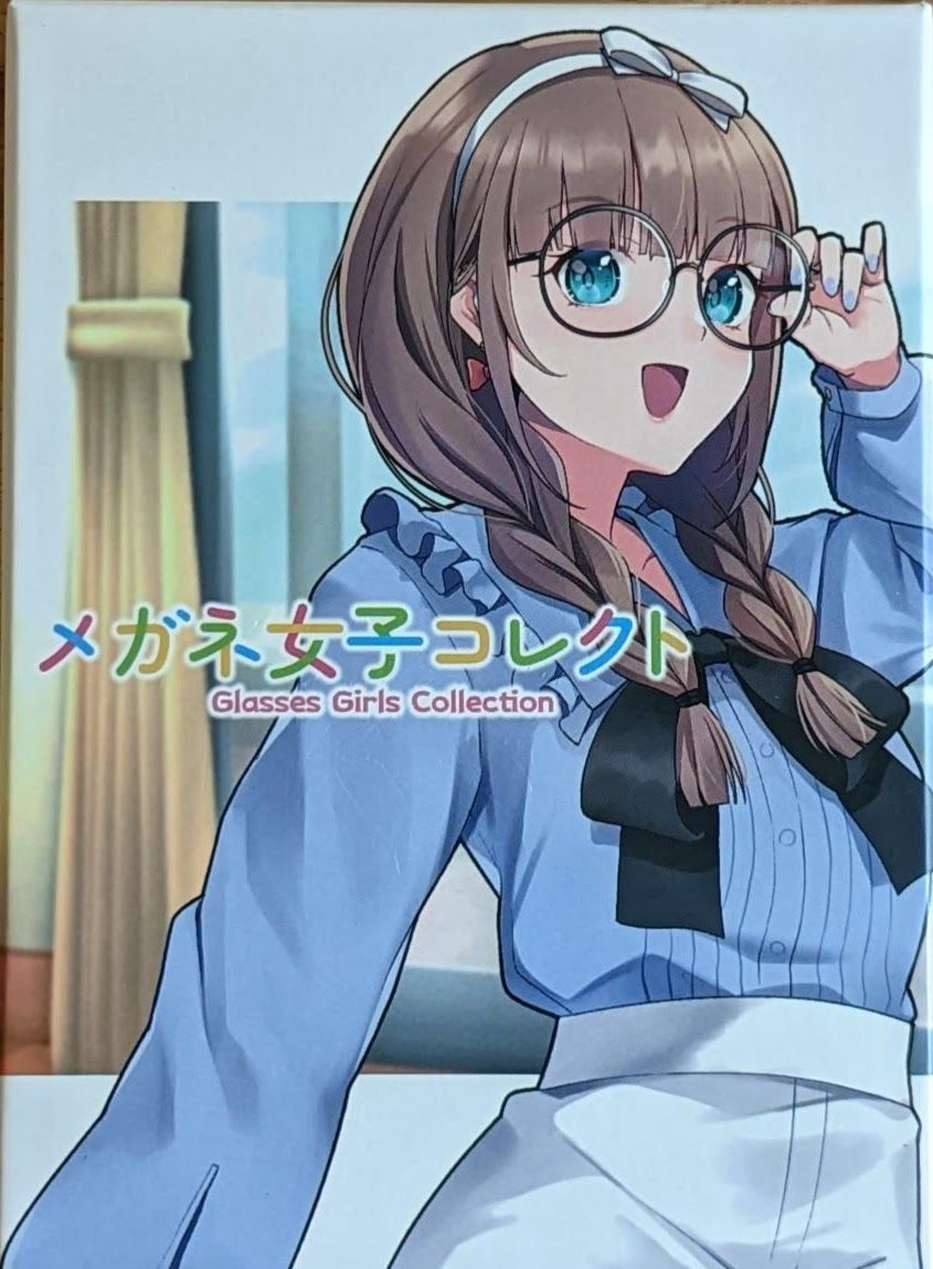 Glasses Girls Collection box art