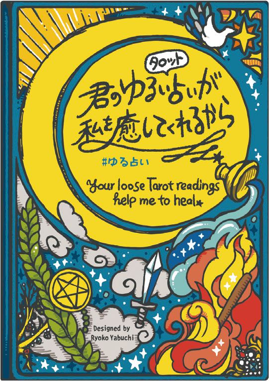 Loose Tarot Readings box art