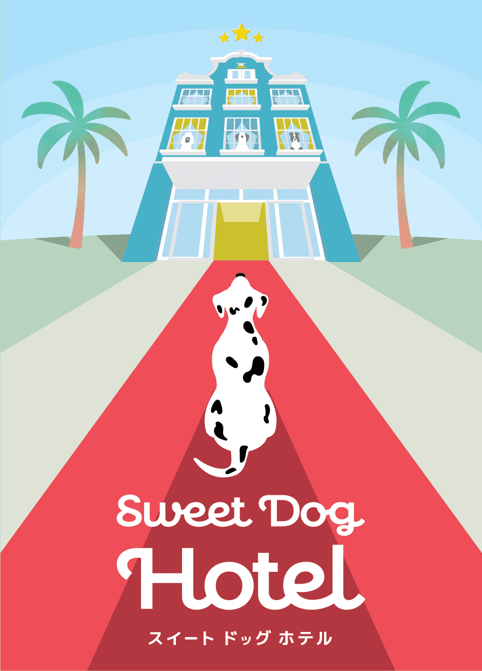 Sweet Dog Hotel box art
