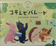 Komorebi Parade