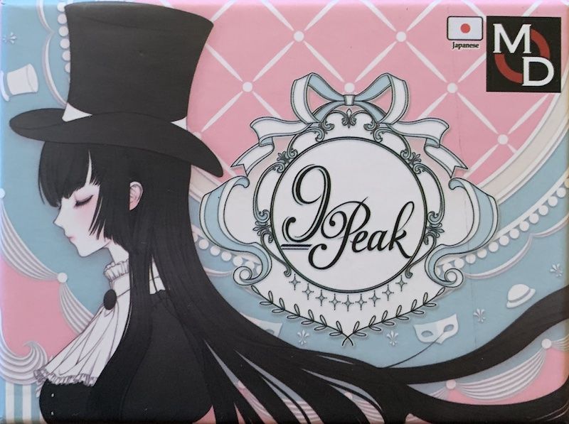 Coperta 9Peak