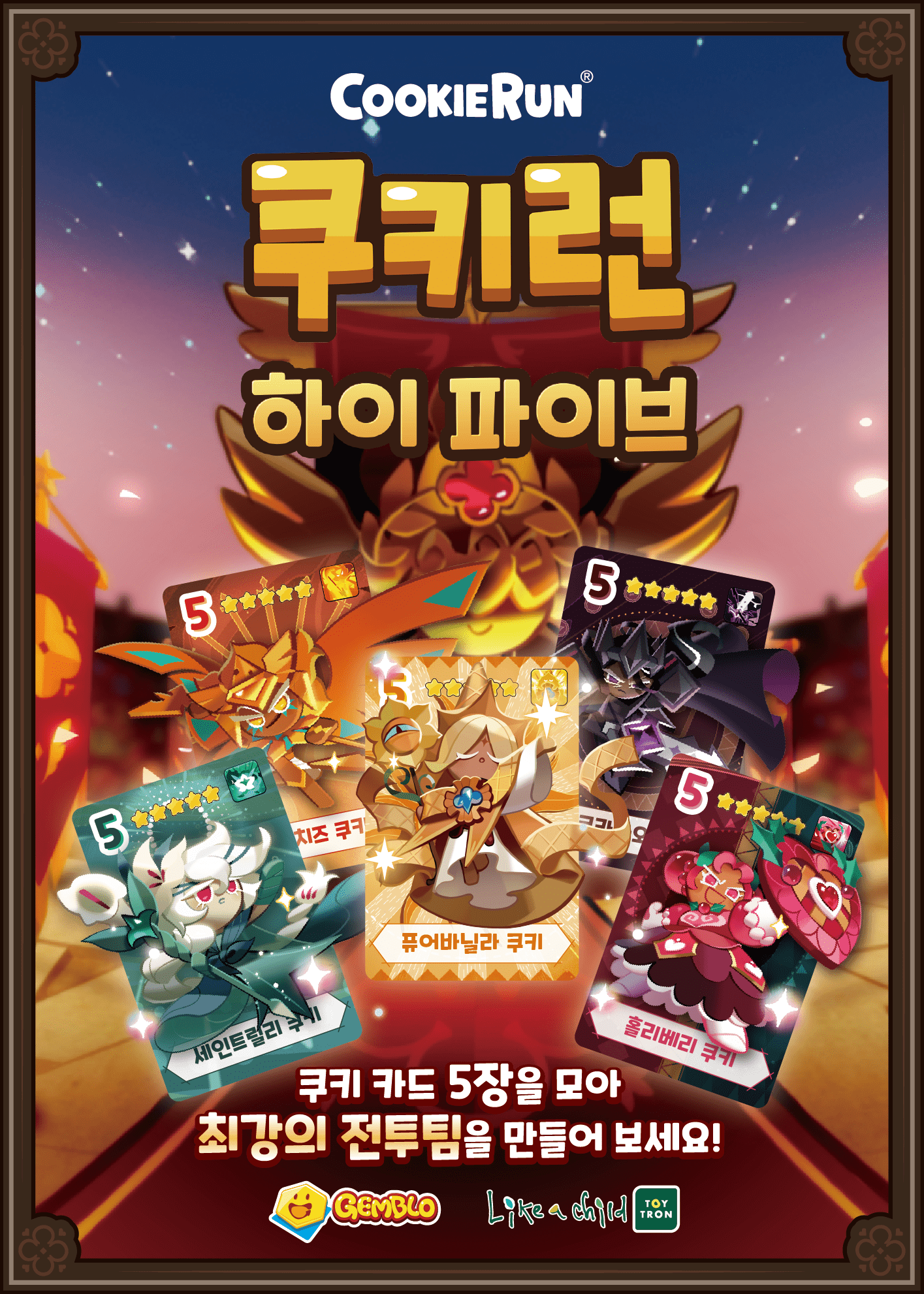 Coperta Cookie Run: High Five