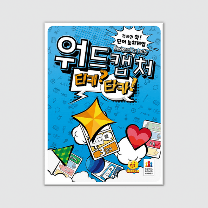Coperta 워드캡처 티키타카 (Word Capture Tiki-Taka)
