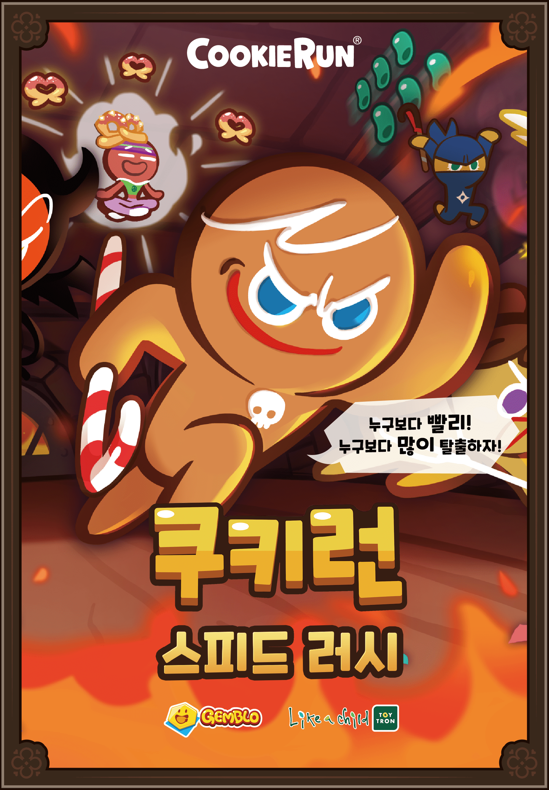 Cookierun Speed Rush box art