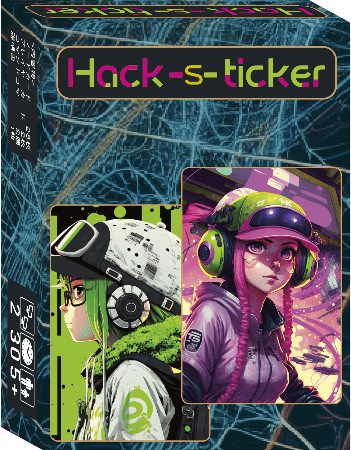 Hack-s-ticker box art