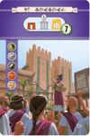 7 Wonders: Edifice – Engineers Guild Promo Card