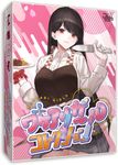 ワケアリガールコレクション (Wakeari Girls Collection)