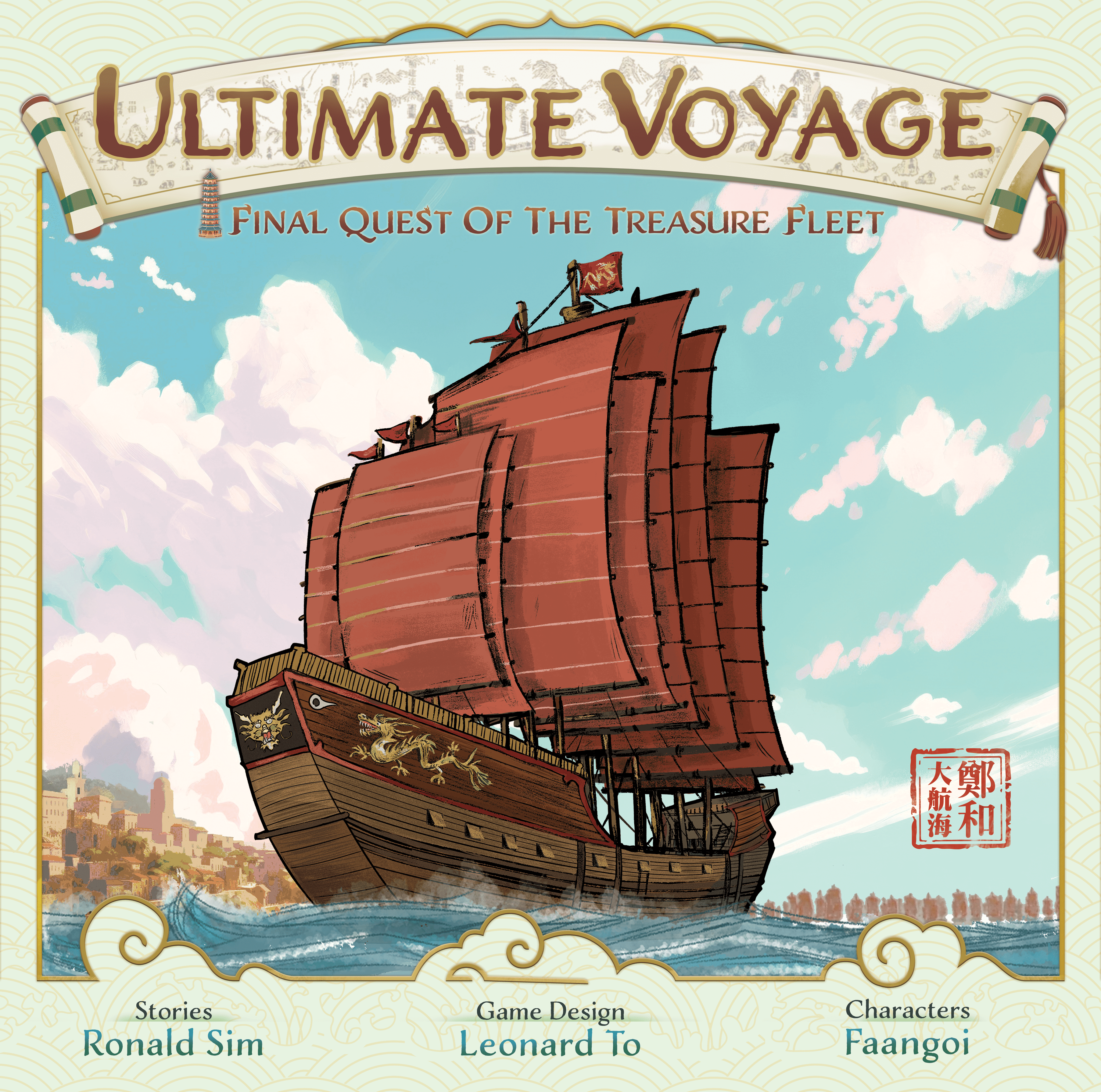 Ultimate Voyage box art