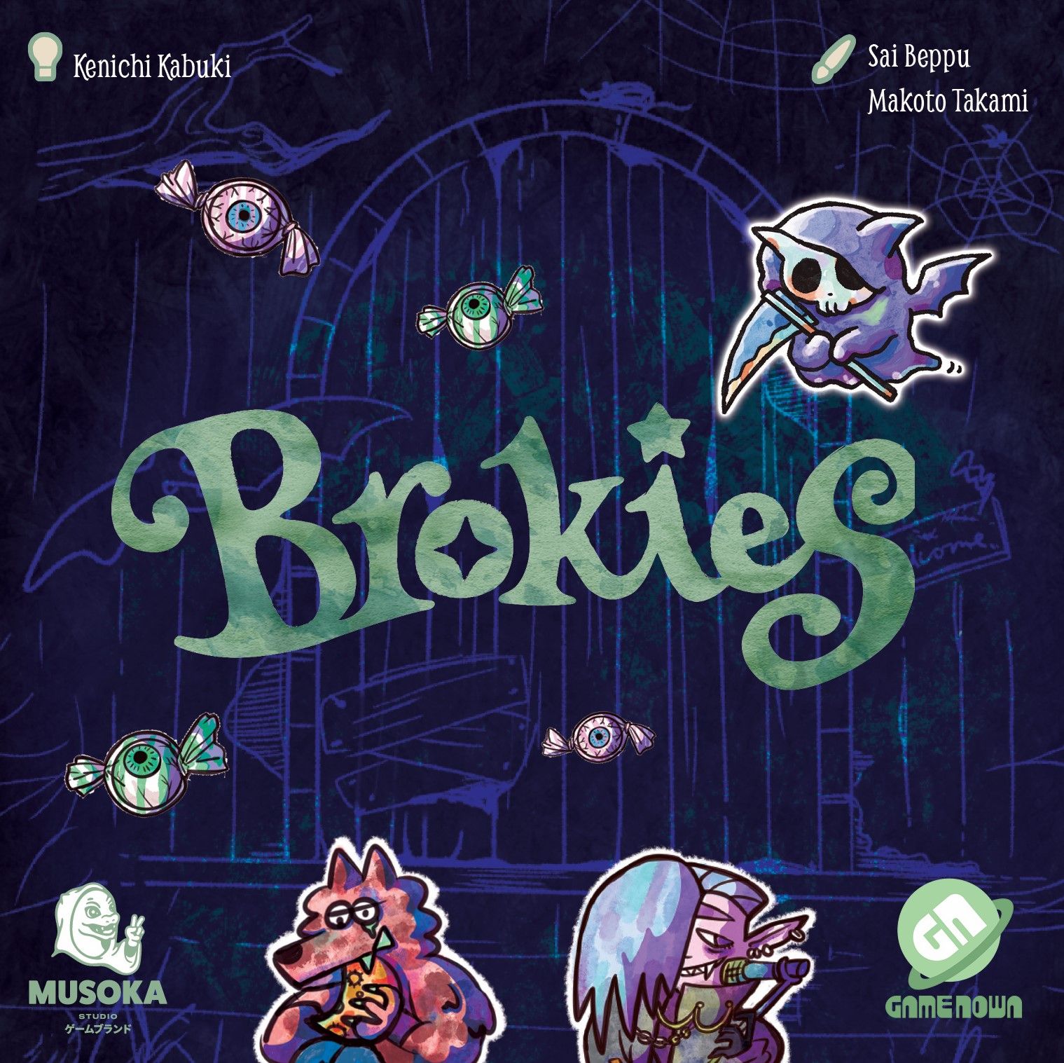 Coperta Brokies