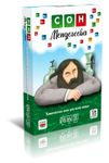 Сон Менделеева (Mendeleev's Dream)