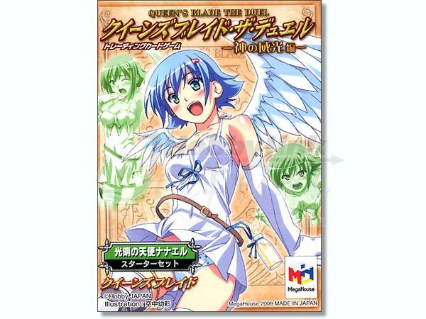 Queen's Blade: The Duel doboz