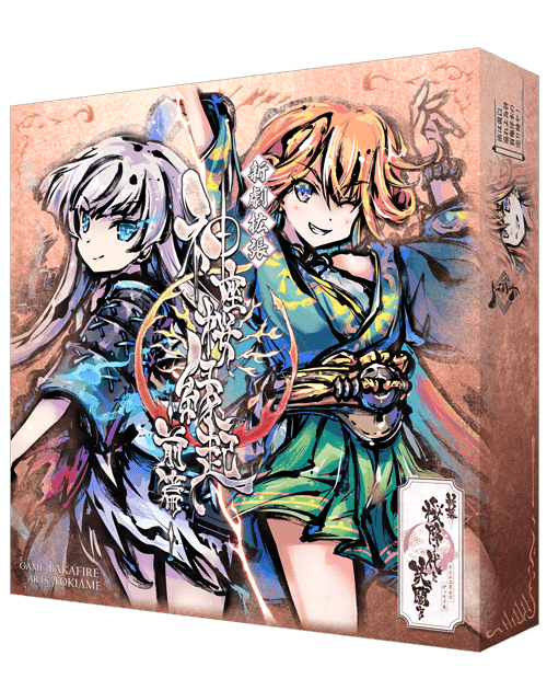 新幕 桜降る代に決闘を 新劇拡張:神座桜緣起前篇 (A Duel for Falling Cherry Blossoms: New Act – 8th Expansion) doboz