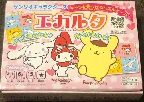Coperta エカルタ (Sanrio Characters Ekaruta)