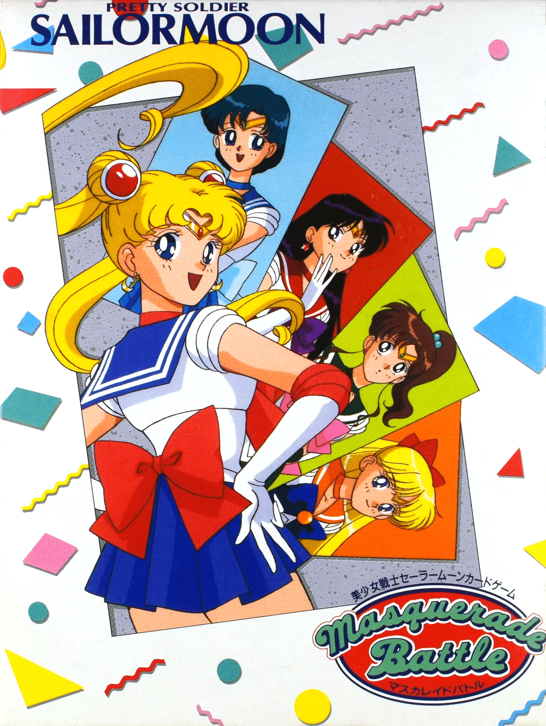 Coperta Sailor Moon Card Game: Masquerade Battle