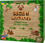 Веселі мурахи (Fun Ants)