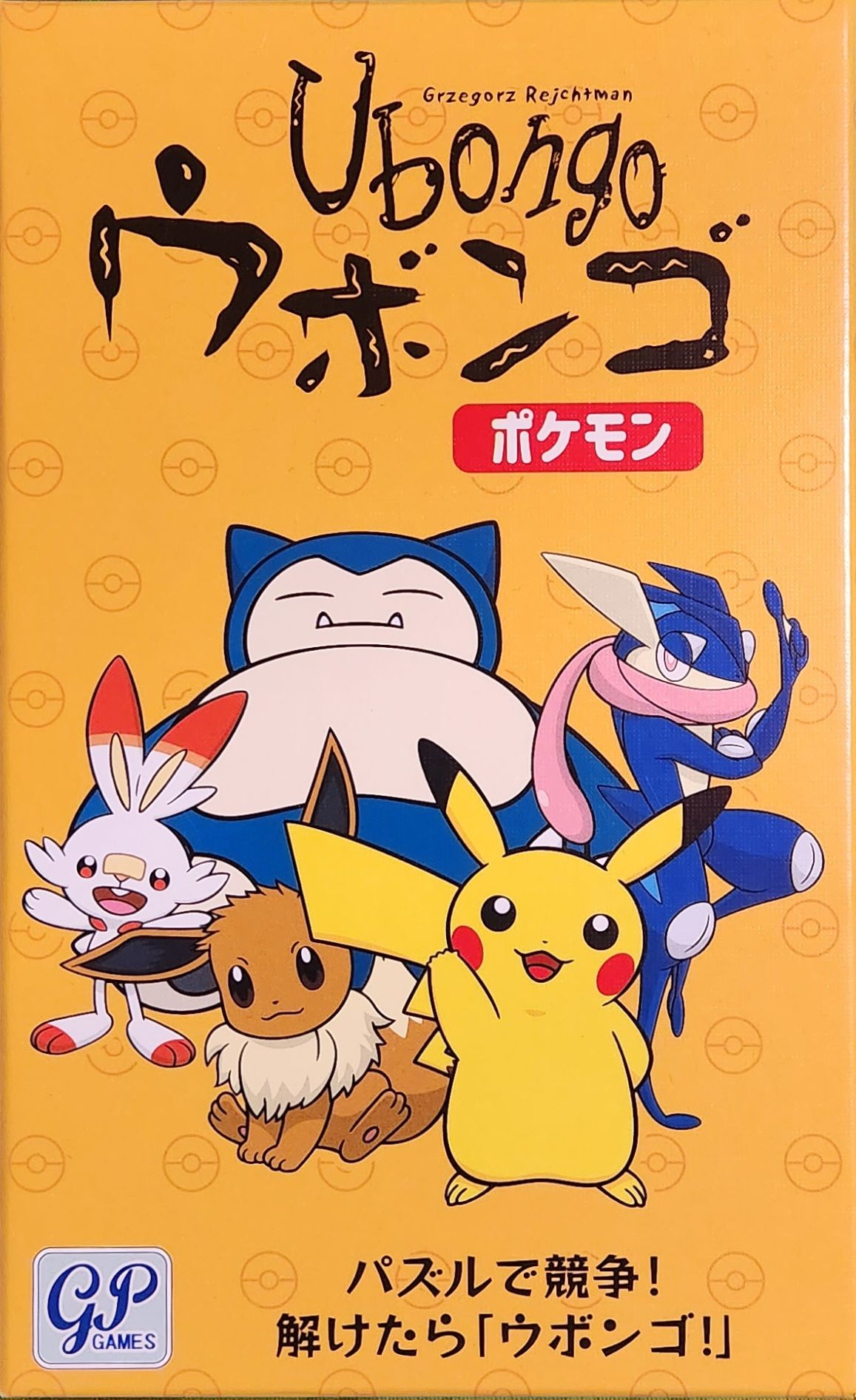 ウボンゴ ポケモン (Ubongo Pokémon) doboz