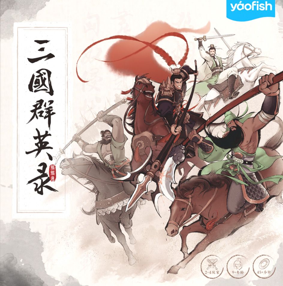Legends of the Three Kingdoms box art