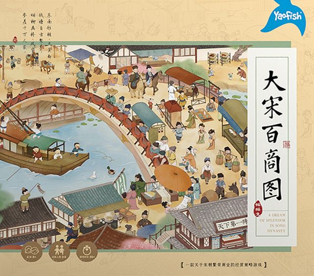 A Dream of Splendor in Song Dynasty box art