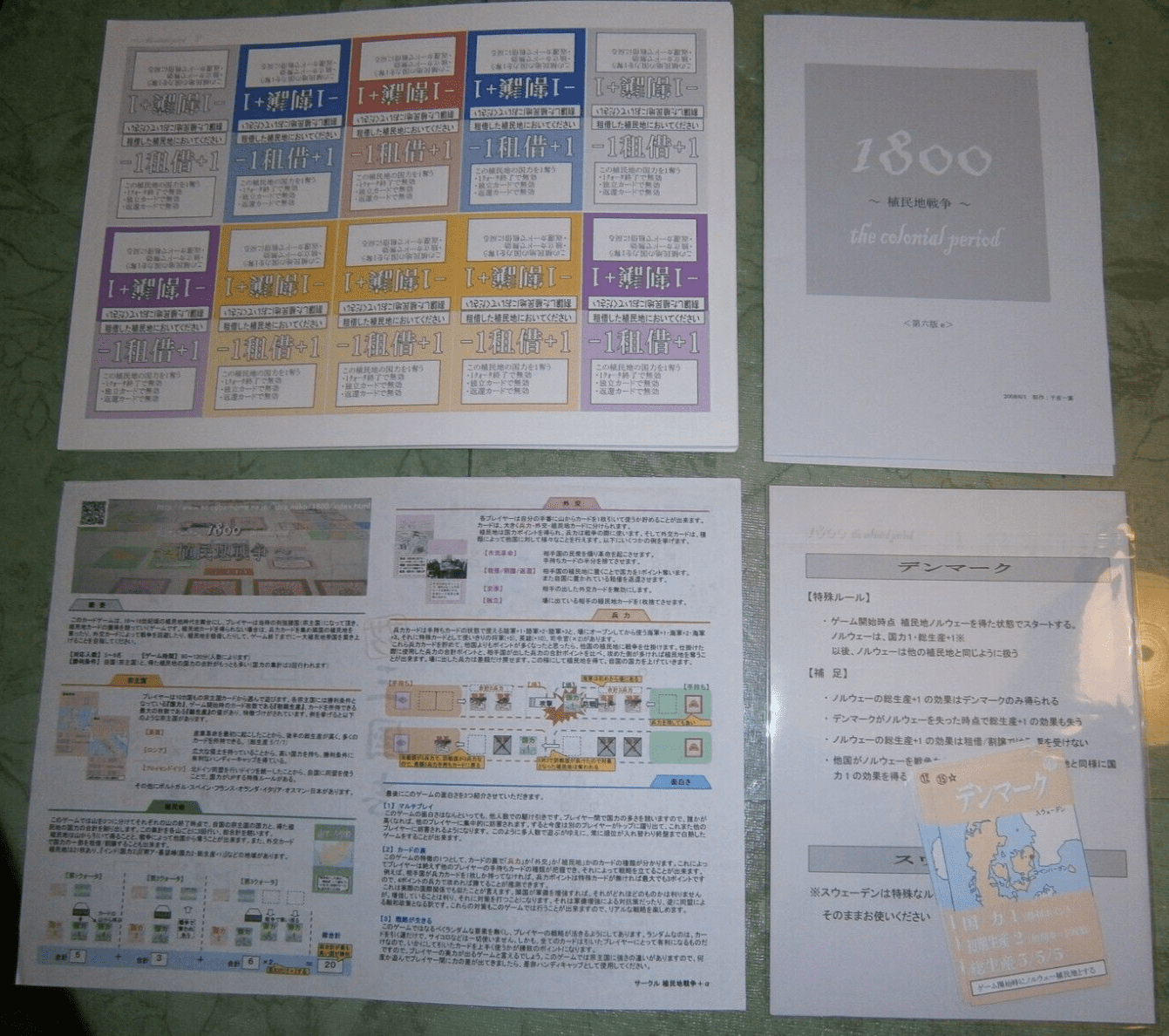1800 doboz
