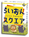 Lion Square