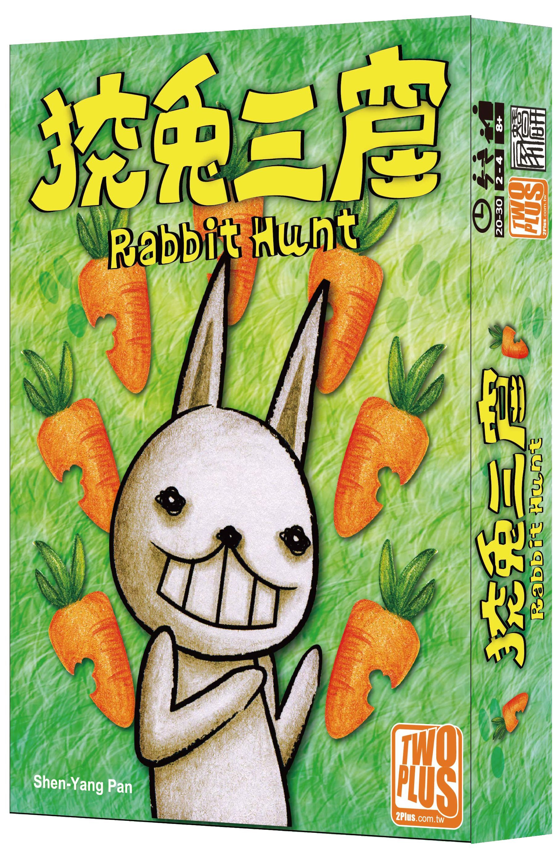 Rabbit Hunt box art
