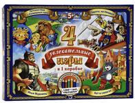 Путешествие в Изумрудный город (Journeys to the Emerald City)