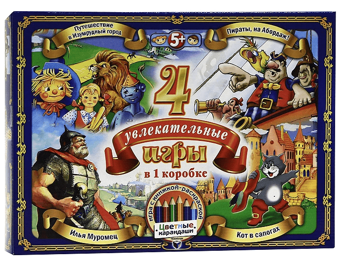 Путешествие в Изумрудный город (Journeys to the Emerald City) box art
