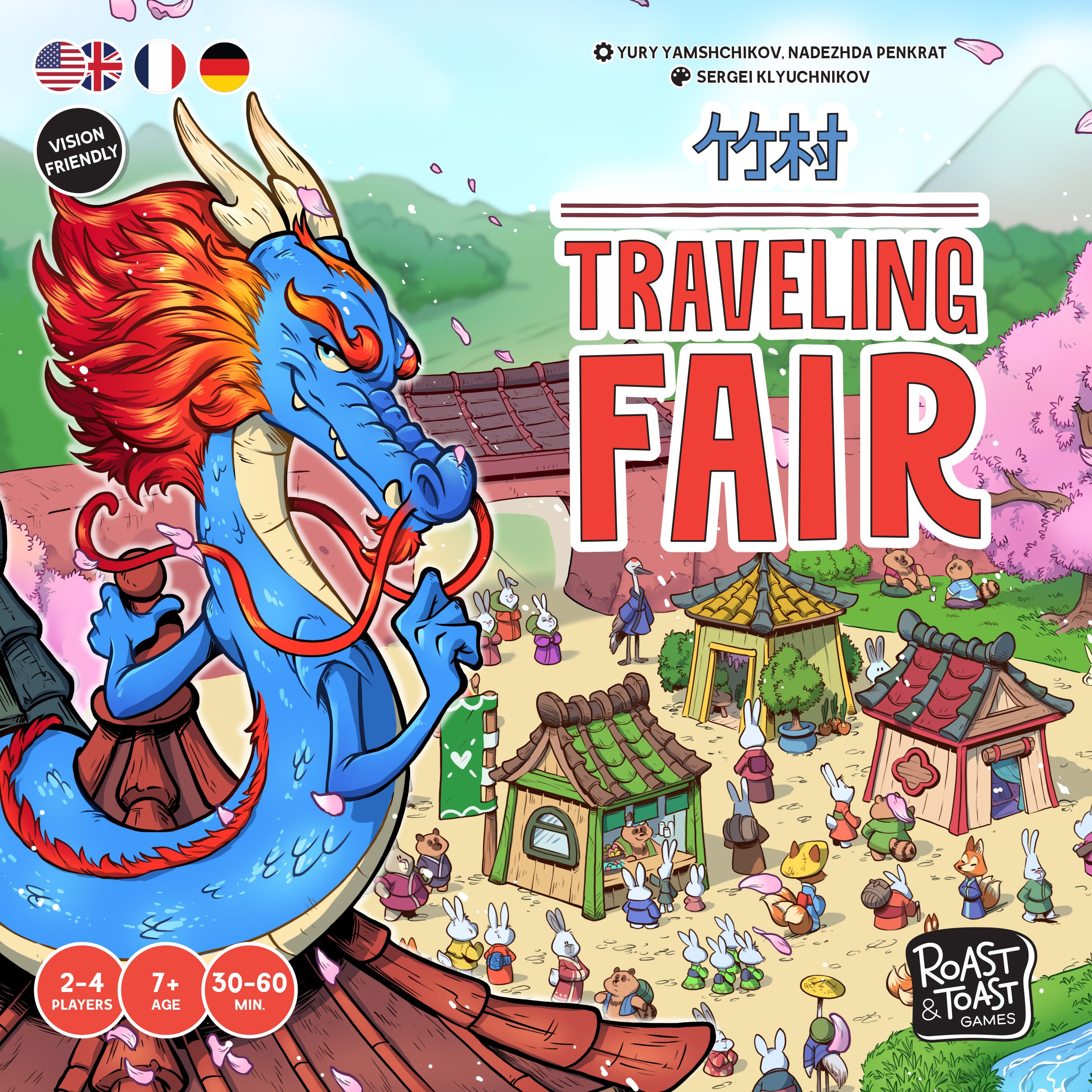 Traveling Fair box art
