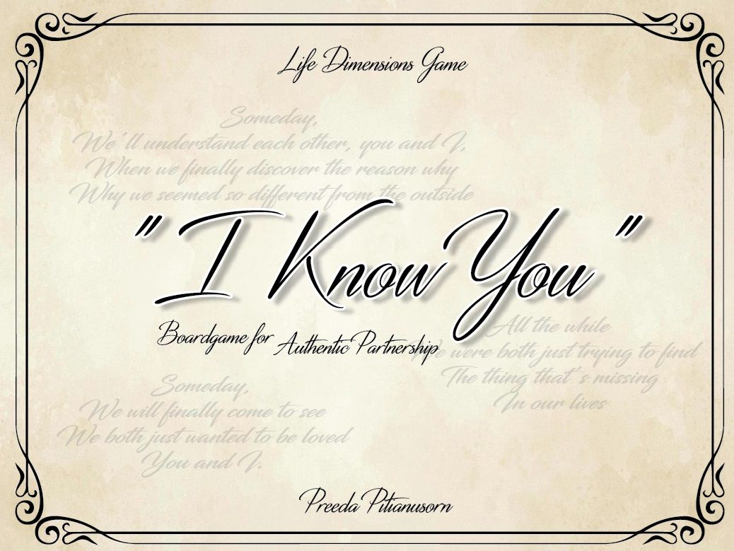 I Know You box art