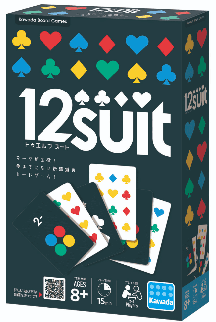 12 Suit box art