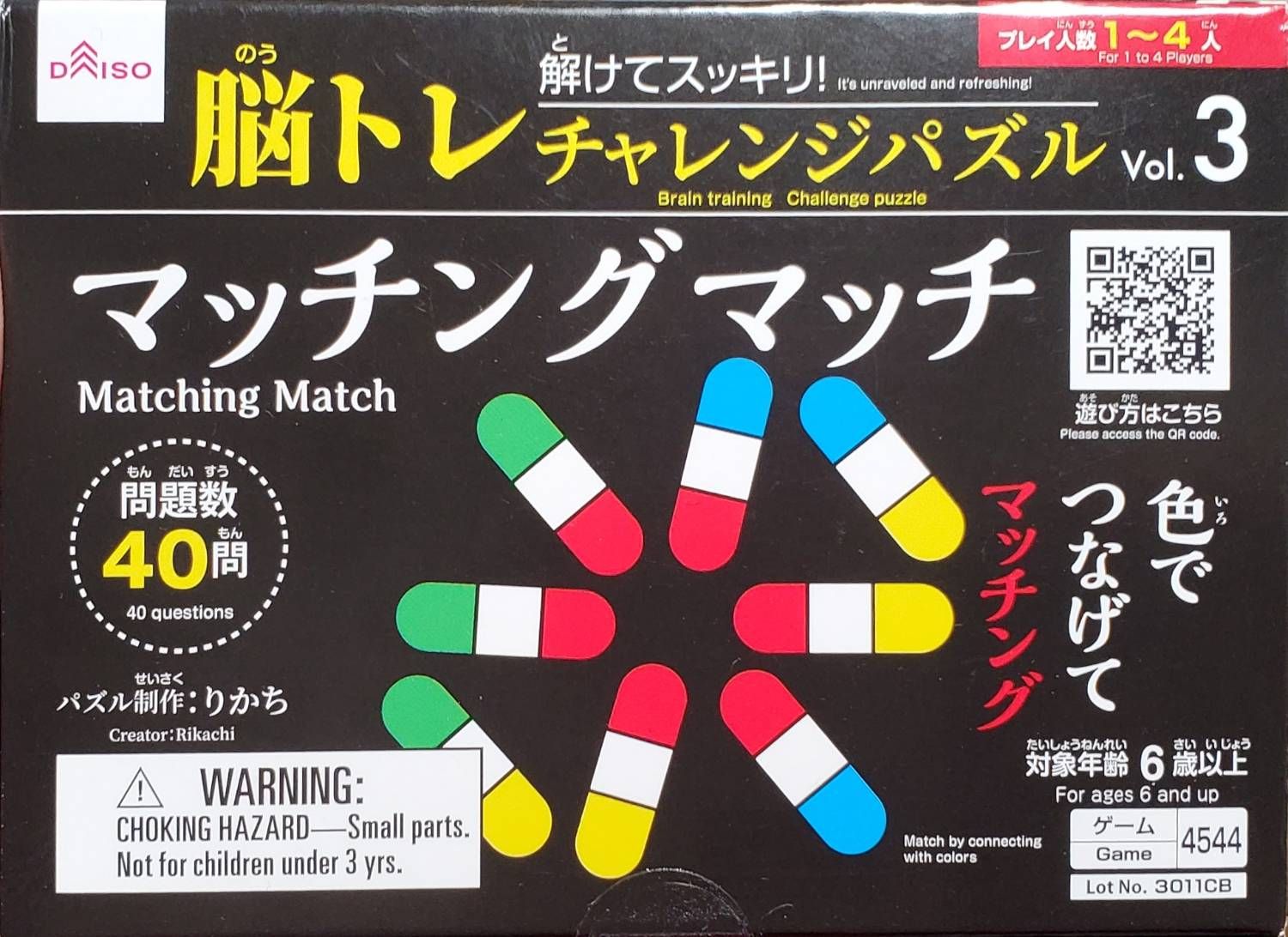 Brain Training Challenge Puzzle (Matching Match) doboz