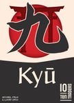 Kyū
