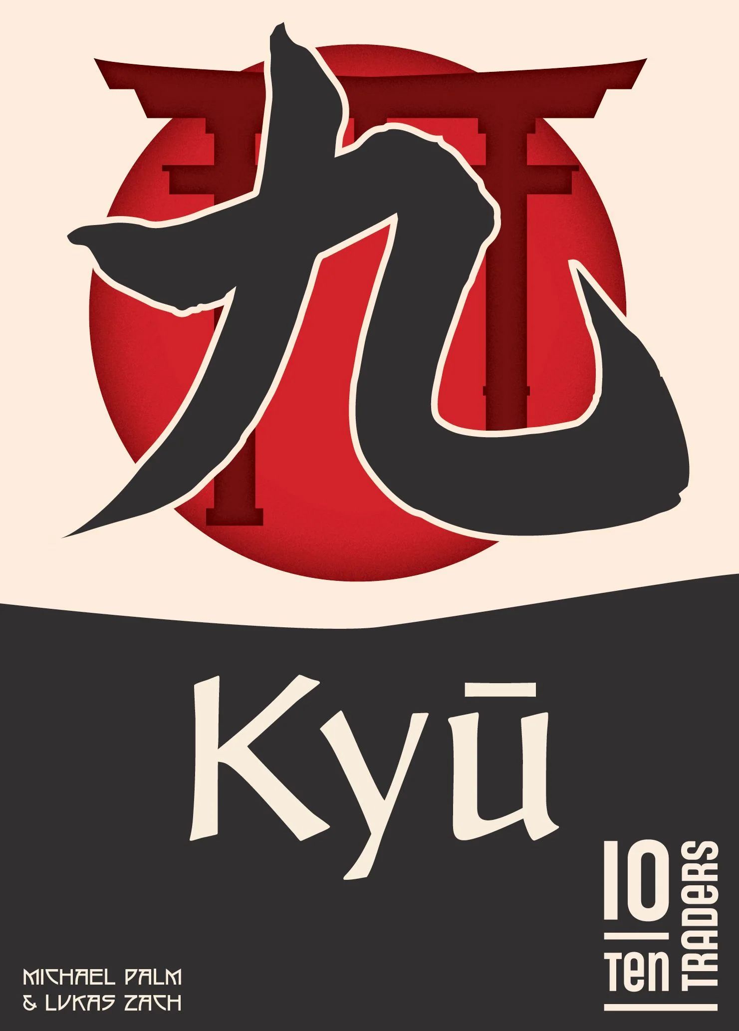 Kyū box art