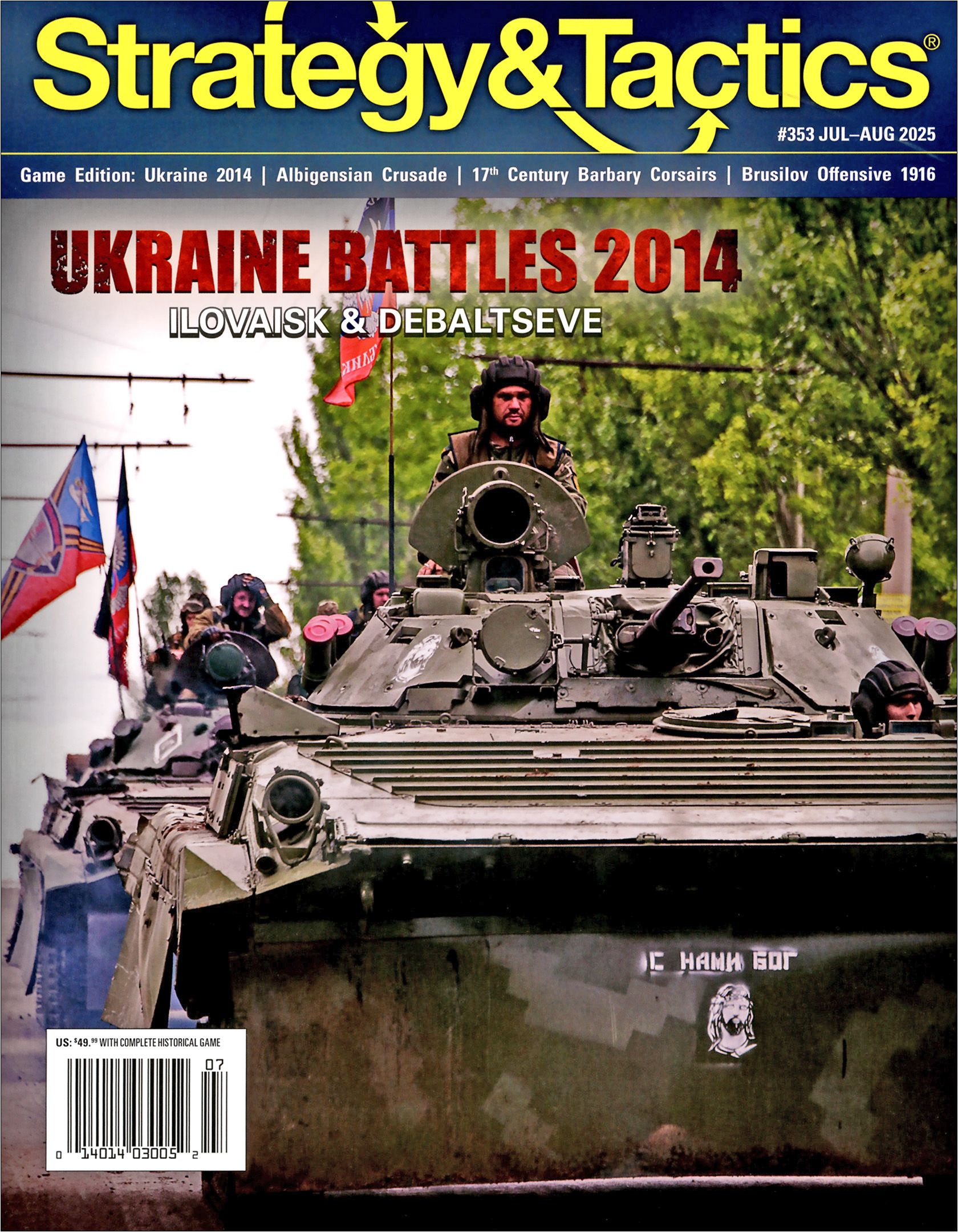 Ukraine Battles 2014: Ilovaisk & Debal'tseve doboz