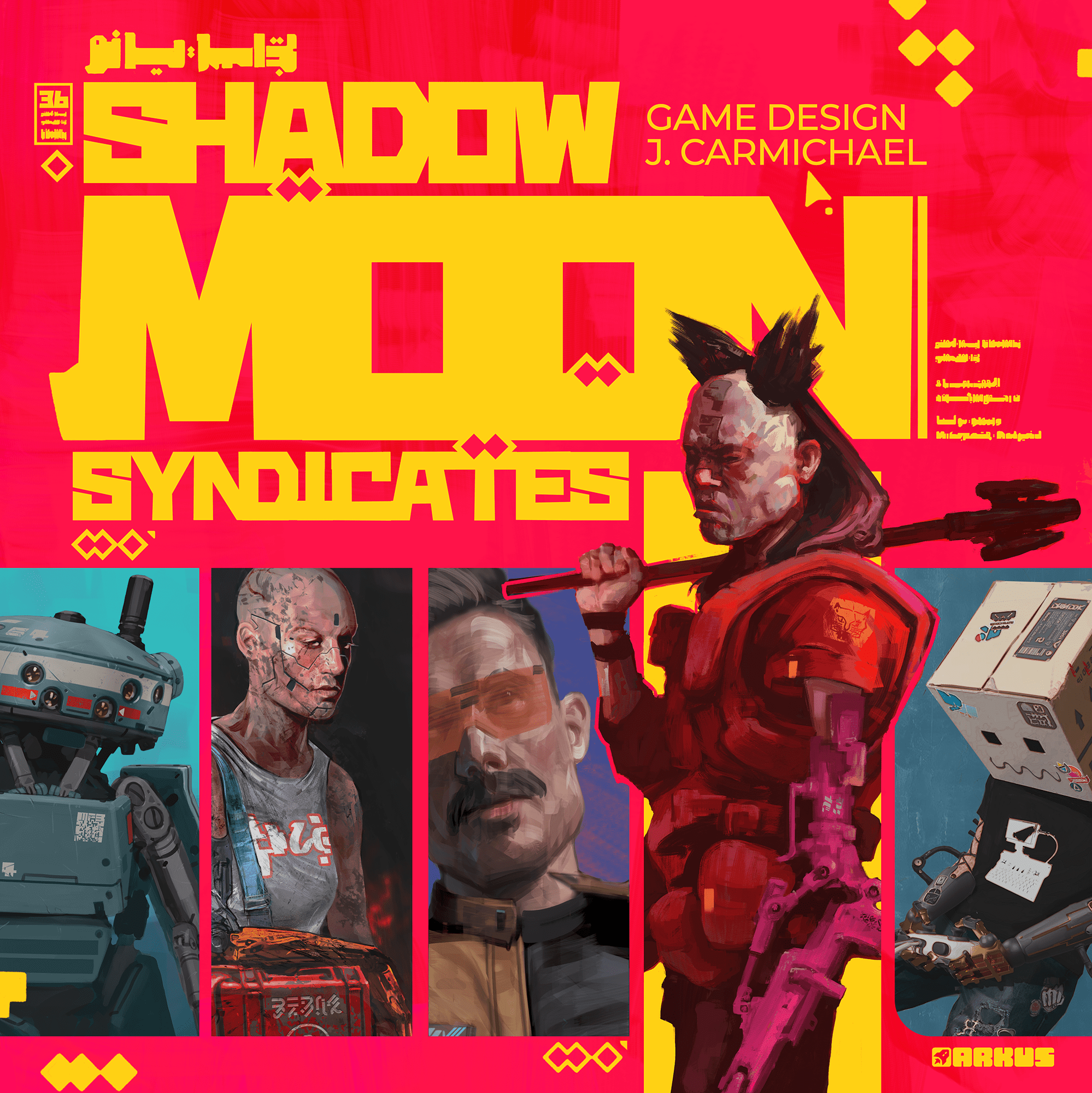 Shadow Moon Syndicates box art