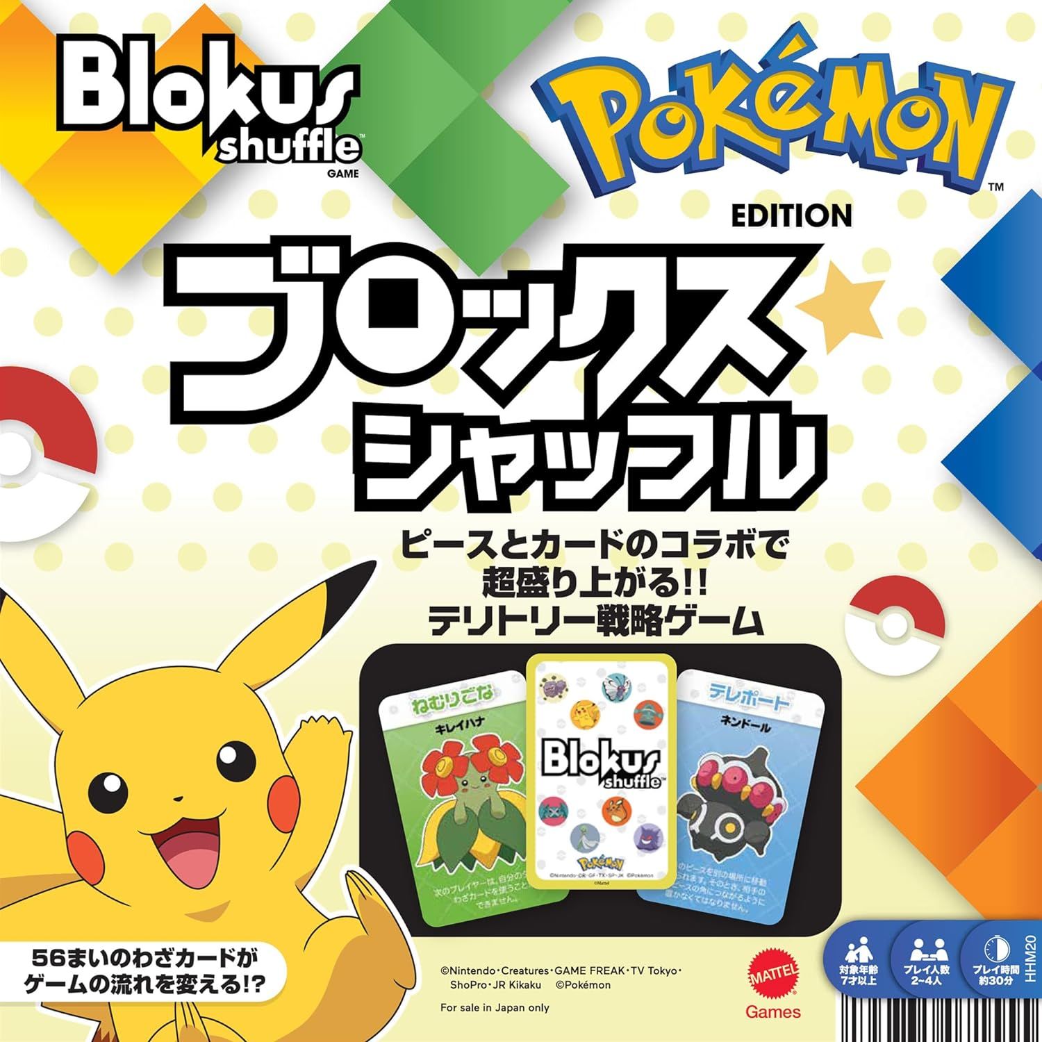 Blokus Shuffle: Pokémon Edition box art