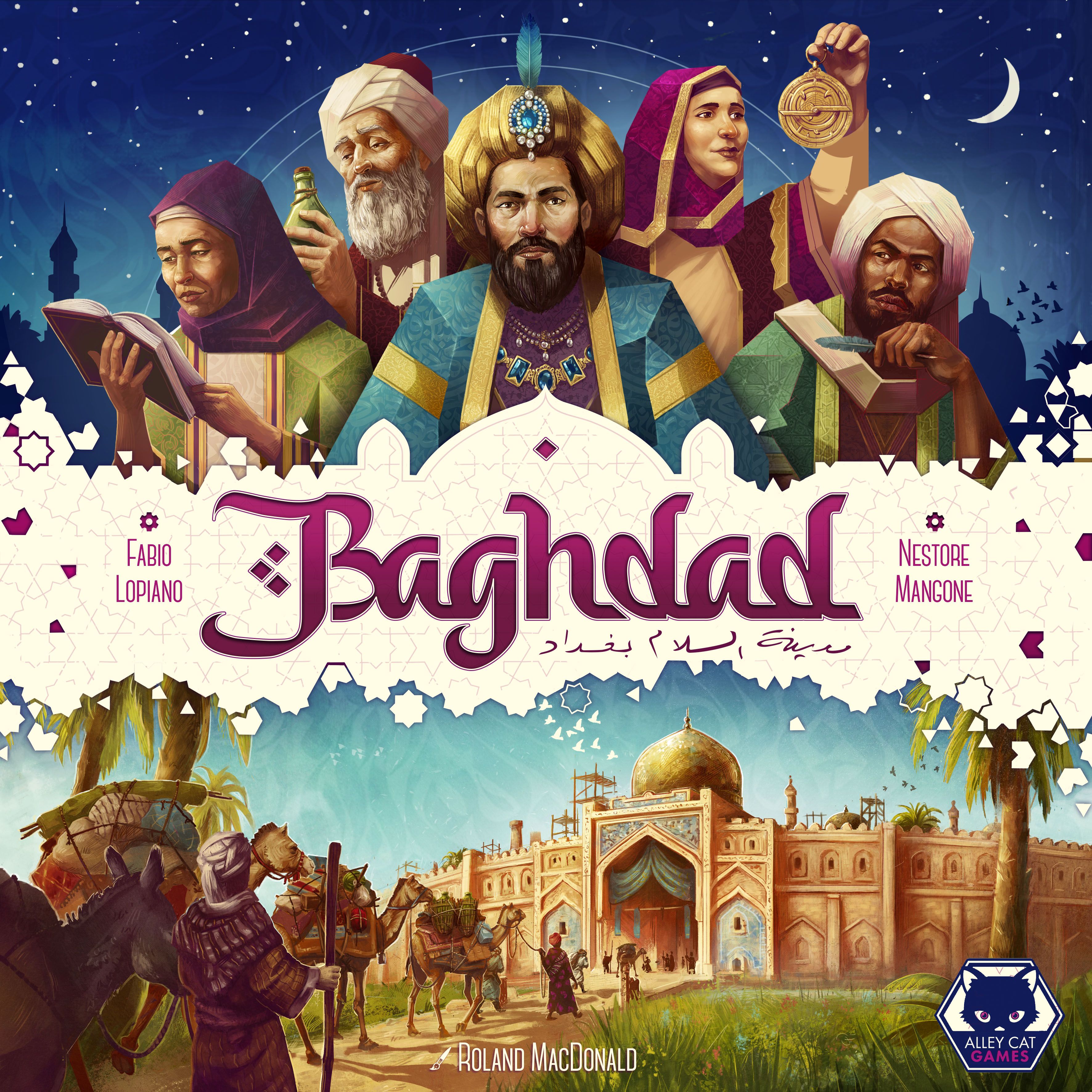 Baghdad: The City of Peace box art