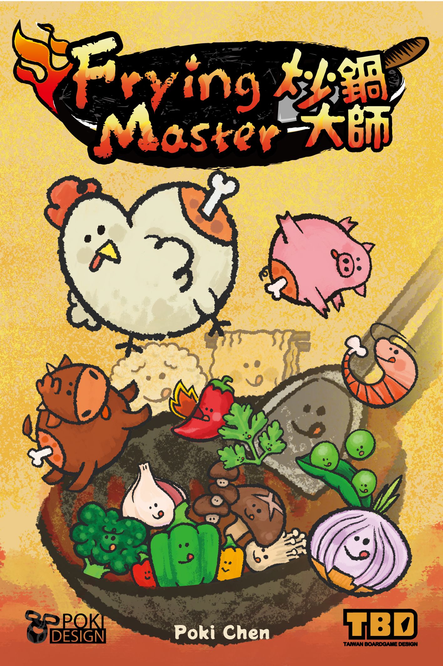 Frying Master box art