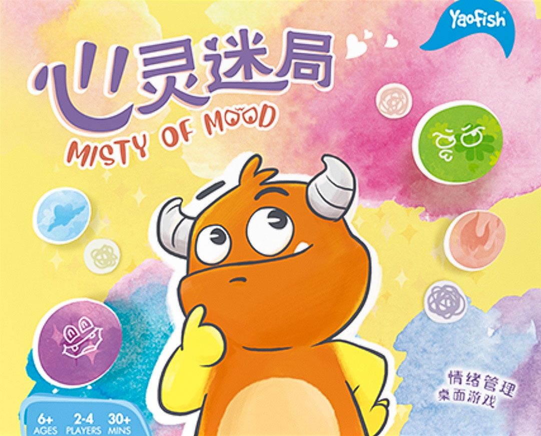 Misty of Mood box art