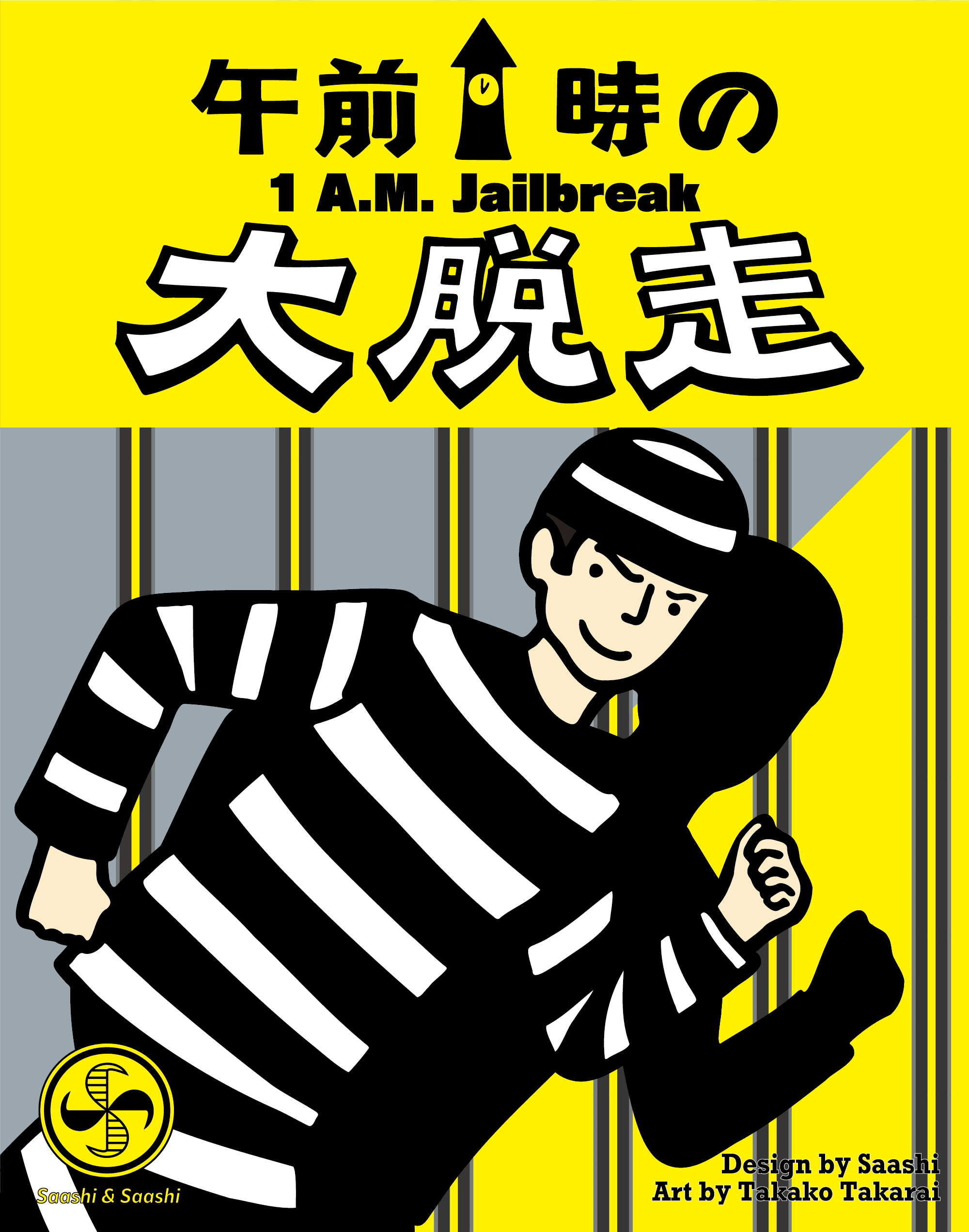 1 A.M. Jailbreak box art